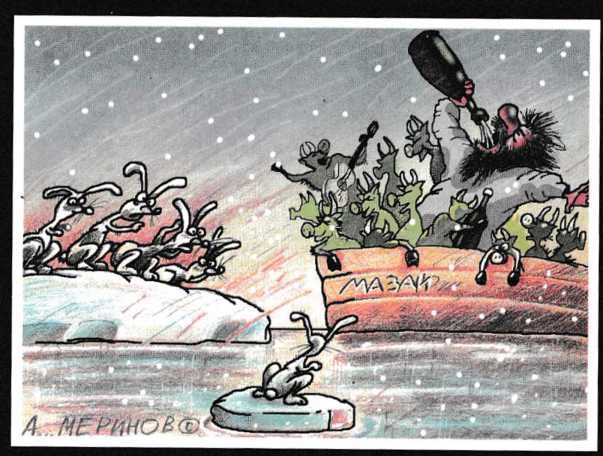 Иллюстрация к книге — Бухло [i_014.jpg]