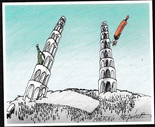 Иллюстрация к книге — Бухло [i_048.jpg]