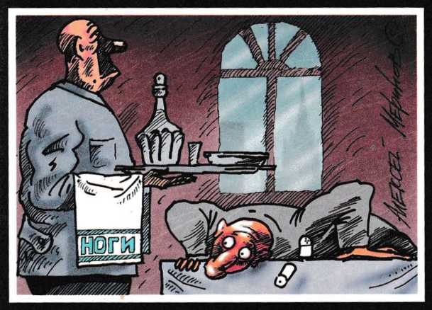 Иллюстрация к книге — Бухло [i_050.jpg]