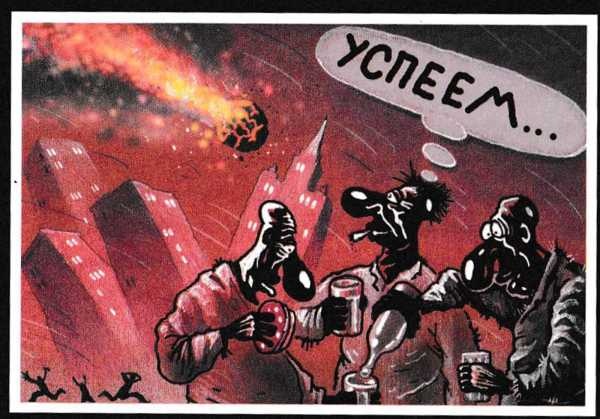 Иллюстрация к книге — Бухло [i_067.jpg]