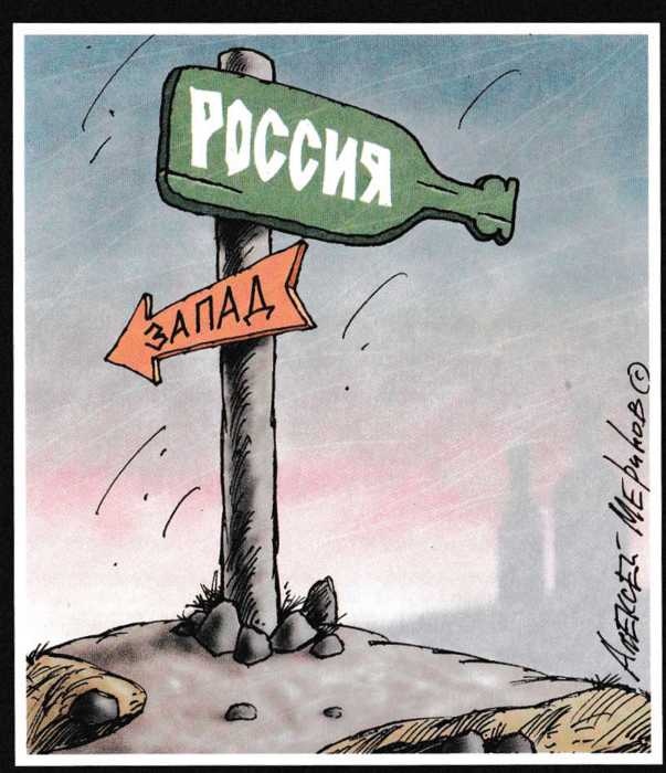 Иллюстрация к книге — Бухло [i_070.jpg]