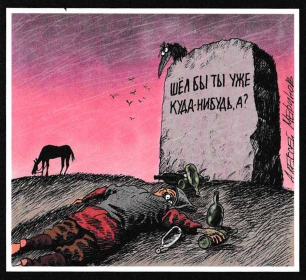 Иллюстрация к книге — Бухло [i_074.jpg]