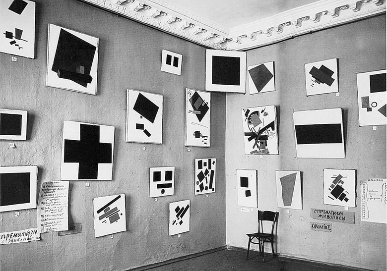 Иллюстрация к книге — Современное искусство и как перестать его бояться [i_042.jpg]