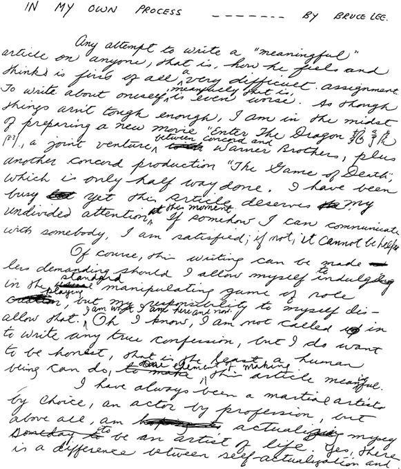 Иллюстрация к книге — Брюс Ли. Путь совершенства [i_097.jpg]