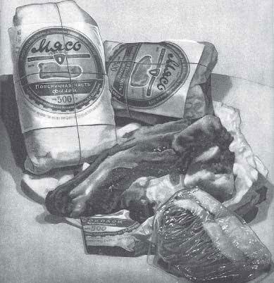 Иллюстрация к книге — Книга о вкусной жизни. Небольшая советская энциклопедия [i_006.jpg]