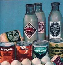 Иллюстрация к книге — Книга о вкусной жизни. Небольшая советская энциклопедия [i_020.jpg]