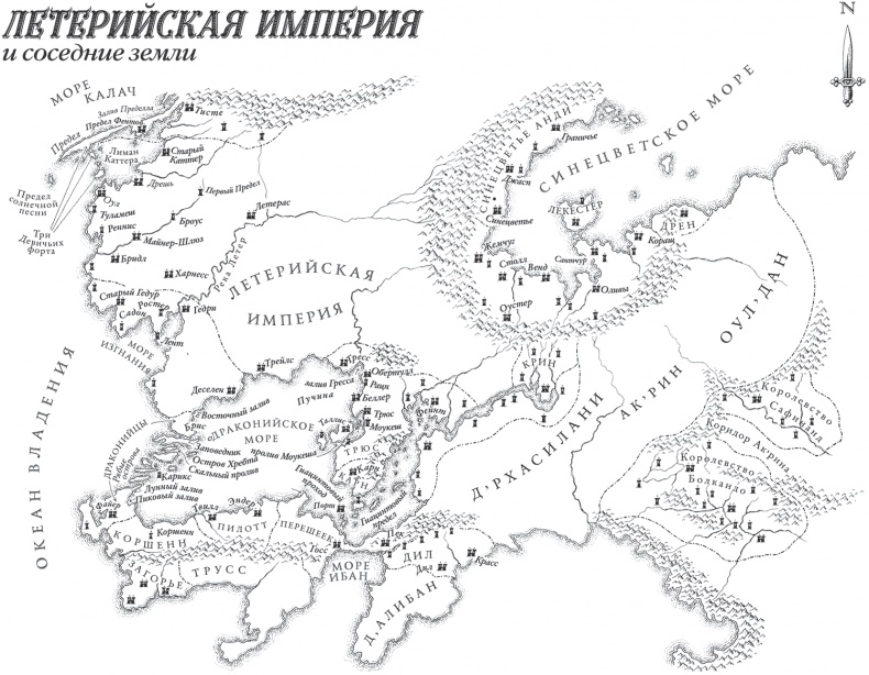 Иллюстрация к книге — Буря Жнеца. Том 1 [i_001.jpg]