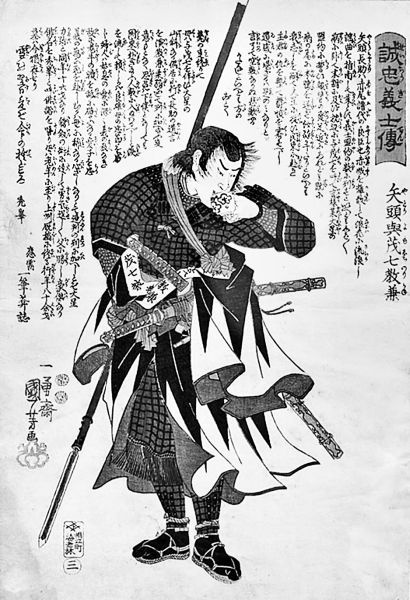 Иллюстрация к книге — Самураи. Путь воли и меча [i_017.jpg]