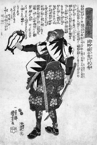 Иллюстрация к книге — Самураи. Путь воли и меча [i_025.jpg]