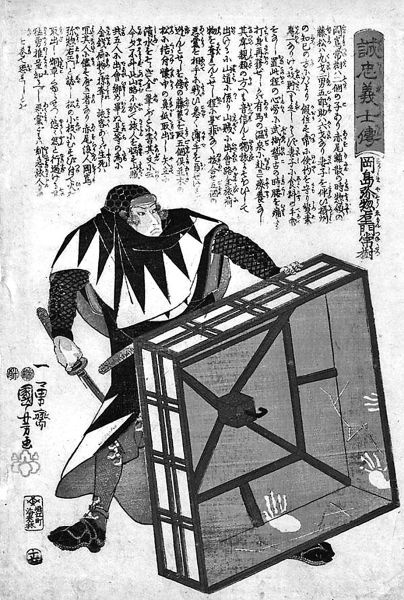 Иллюстрация к книге — Самураи. Путь воли и меча [i_031.jpg]