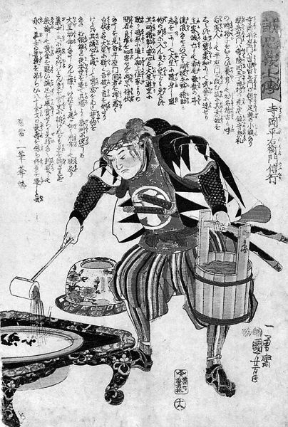 Иллюстрация к книге — Самураи. Путь воли и меча [i_032.jpg]