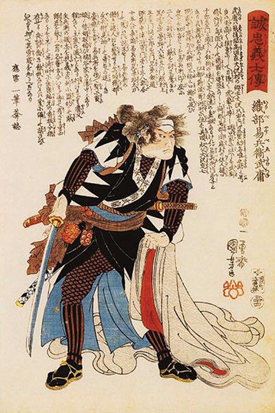 Иллюстрация к книге — Самураи. Путь воли и меча [i_071.jpg]