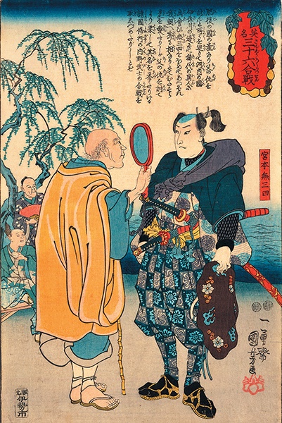 Иллюстрация к книге — Самураи. Путь воли и меча [i_078.jpg]