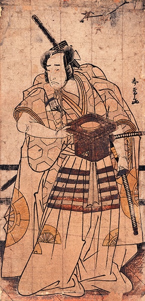 Иллюстрация к книге — Самураи. Путь воли и меча [i_080.jpg]