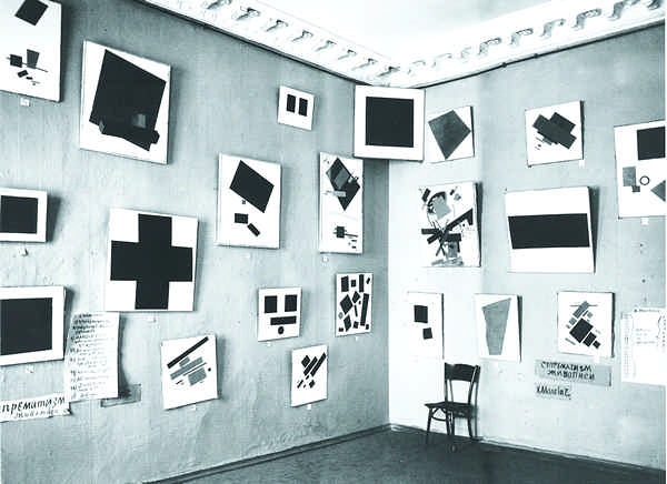 Иллюстрация к книге — 99 глупых вопросов об искусстве и еще один, которые иногда задают экскурсоводу в художественном музее [i_118.jpg]