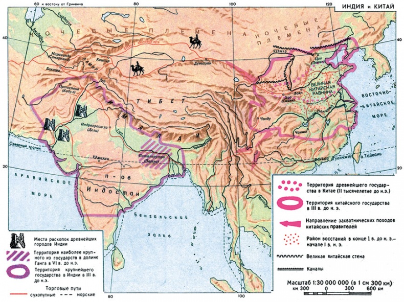 Иллюстрация к книге — Всеобщая история архитектуры и строительной техники. Учебник. В 3 частях. Часть 1. История архитектуры и строительной техники Древнего и античного мира [i_210.jpg]