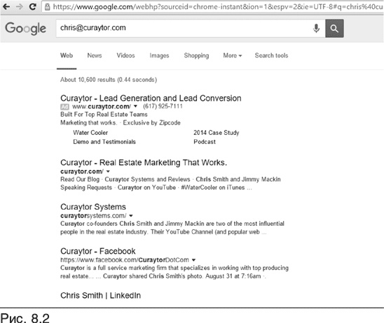 Иллюстрация к книге — Конверсия. Как превратить лиды в продажи [i_023.jpg]