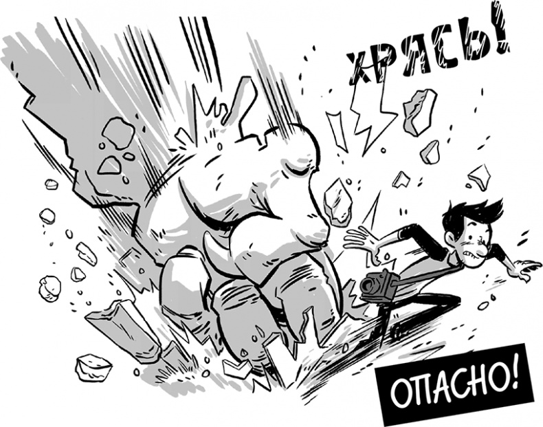 Иллюстрация к книге — Последние подростки на Земле [i_004.jpg]