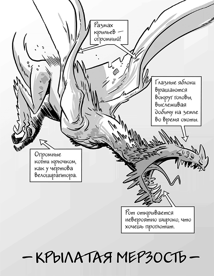 Иллюстрация к книге — Последние подростки на Земле [i_090.jpg]