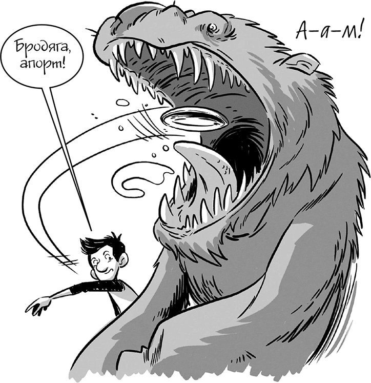 Иллюстрация к книге — Последние подростки на Земле [i_097.jpg]