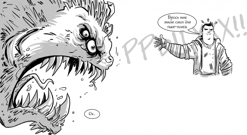 Иллюстрация к книге — Последние подростки на Земле [i_104.jpg]