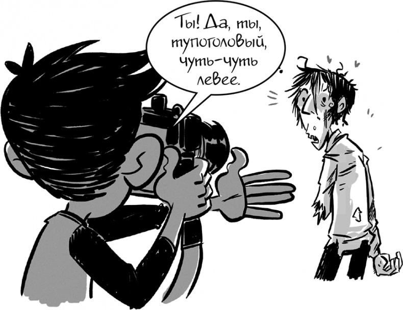 Иллюстрация к книге — Последние подростки на Земле [i_111.jpg]