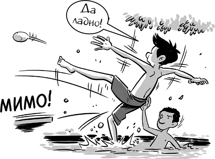 Иллюстрация к книге — Последние подростки на Земле [i_115.jpg]