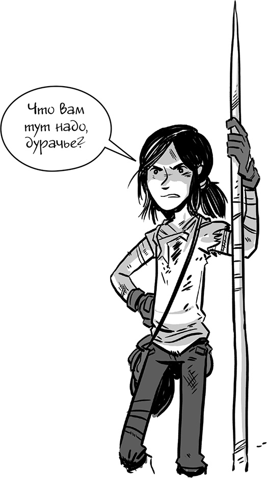 Иллюстрация к книге — Последние подростки на Земле [i_137.jpg]