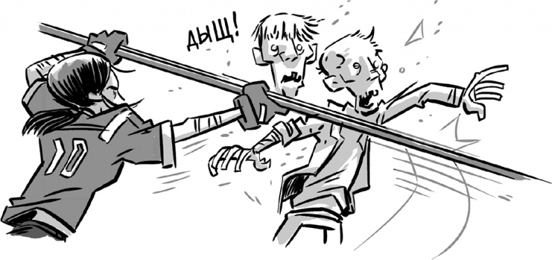 Иллюстрация к книге — Последние подростки на Земле [i_165.jpg]