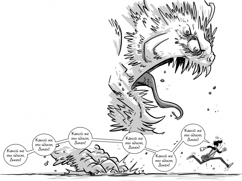 Иллюстрация к книге — Последние подростки на Земле [i_169.jpg]