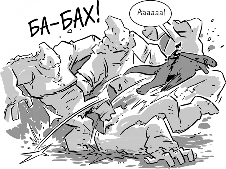 Иллюстрация к книге — Последние подростки на Земле [i_176.jpg]