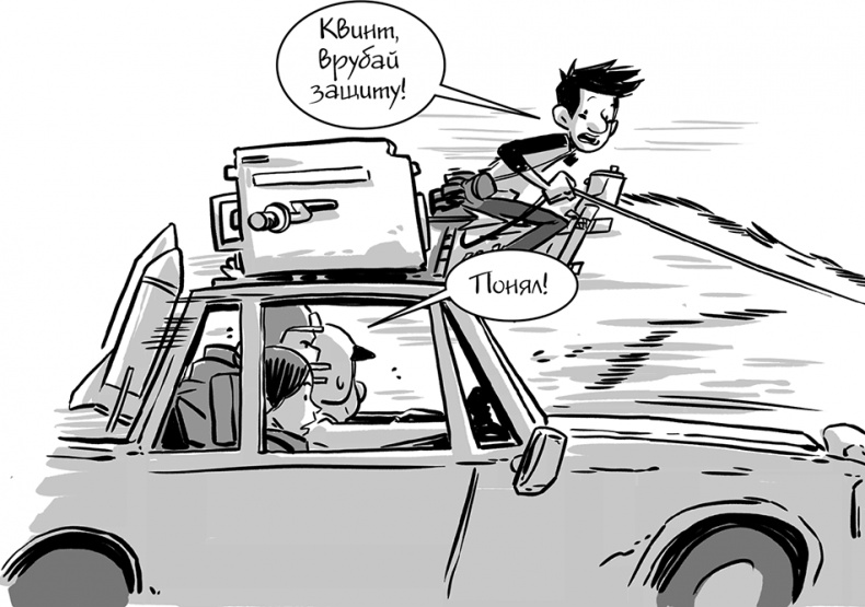 Иллюстрация к книге — Последние подростки на Земле [i_177.jpg]