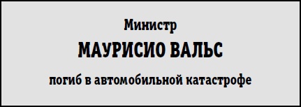 Иллюстрация к книге — Лабиринт призраков [i_013.jpg]