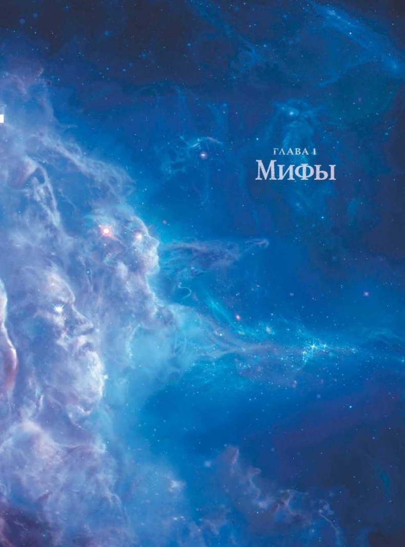 Иллюстрация к книге — Варкрафт: Хроники. Энциклопедия [i_004.jpg]