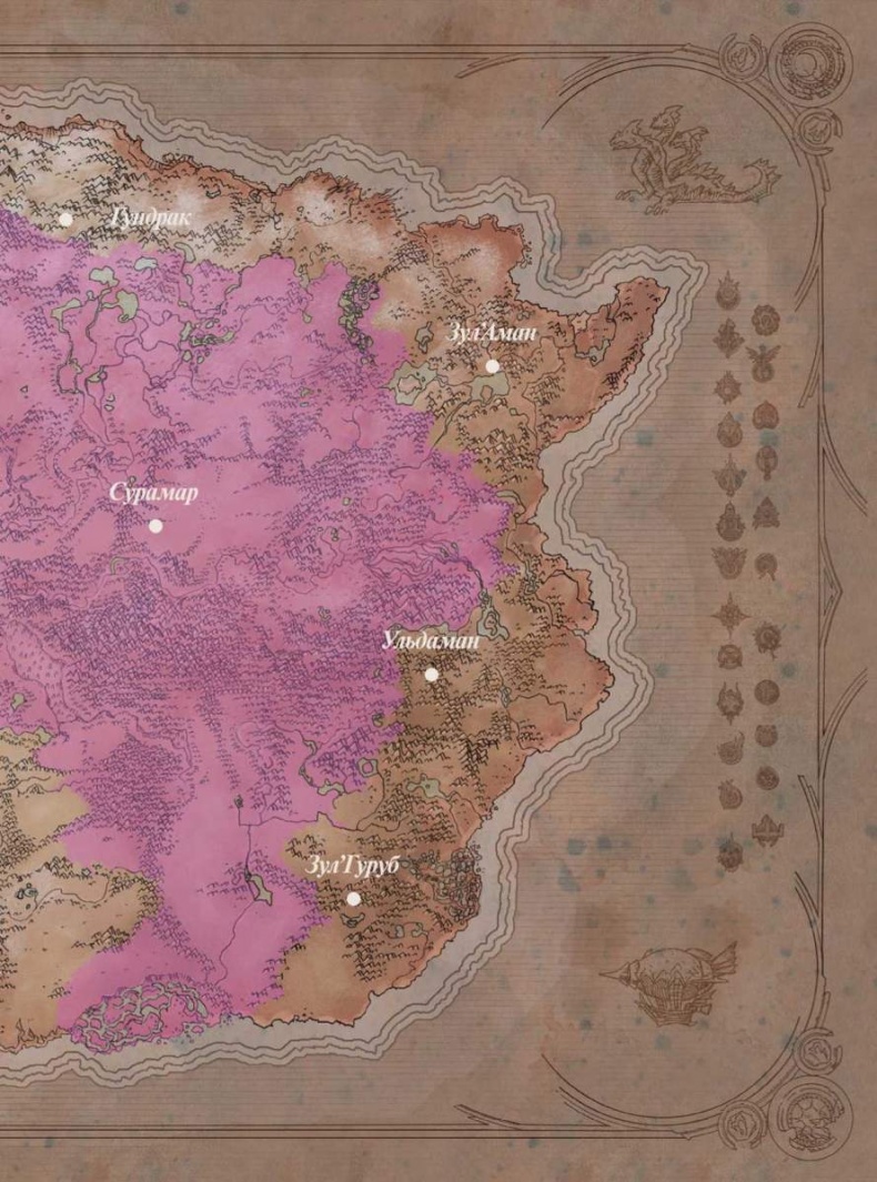 Иллюстрация к книге — Варкрафт: Хроники. Энциклопедия [i_027.jpg]