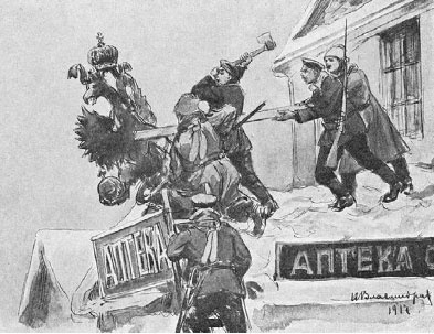 Иллюстрация к книге — Застигнутые революцией. Живые голоса очевидцев [i_047.jpg]