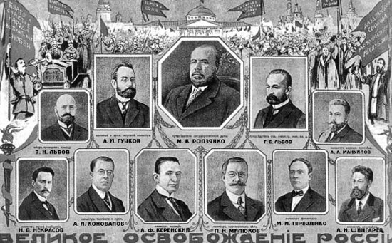 Иллюстрация к книге — Застигнутые революцией. Живые голоса очевидцев [i_059.jpg]