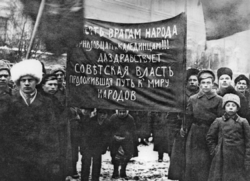 Иллюстрация к книге — Застигнутые революцией. Живые голоса очевидцев [i_069.jpg]