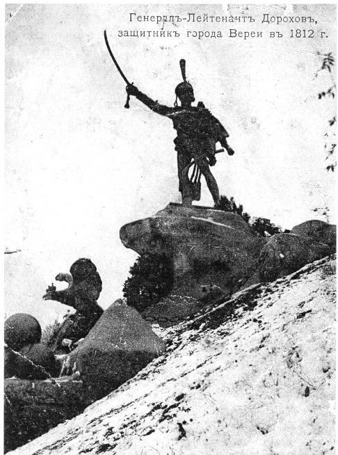 Иллюстрация к книге — Кёнигсберг-13, или Последняя тайна янтарной комнаты [i_034.jpg]