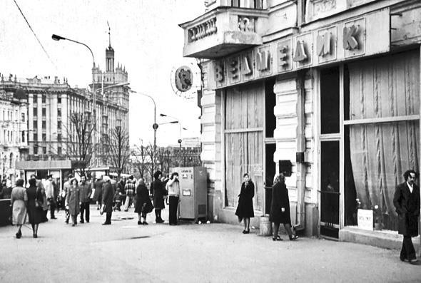 Иллюстрация к книге — Кёнигсберг-13, или Последняя тайна янтарной комнаты [i_073.jpg]