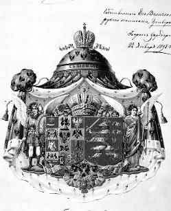 Иллюстрация к книге — Кёнигсберг-13, или Последняя тайна янтарной комнаты [i_088.jpg]