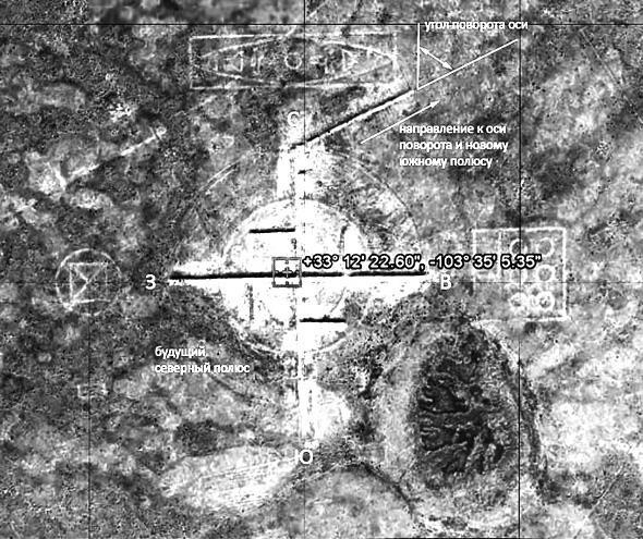 Иллюстрация к книге — Кёнигсберг-13, или Последняя тайна янтарной комнаты [i_102.jpg]