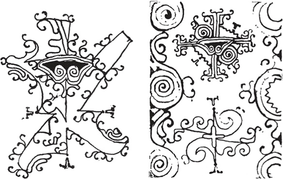 Иллюстрация к книге — Печальные тропики [i_010.jpg]