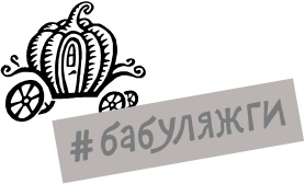 Иллюстрация к книге — Кулинарная книга моей бабушки [i_018.jpg]