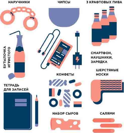 Иллюстрация к книге — Калсарикянни. Финский способ снятия стресса. Шильд. Домашний уют, любимая пижама и немного алкоголя [image98o.jpg]