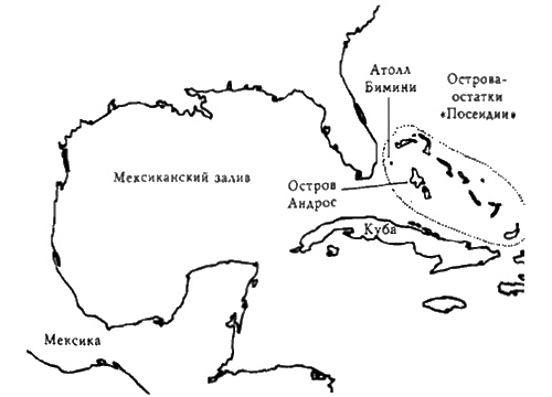 Иллюстрация к книге — Конец времен. Новый взгляд на пророчества майя [i_096.jpg]