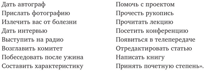 Иллюстрация к книге — Гений. Жизнь и наука Ричарда Фейнмана [i_028.jpg]