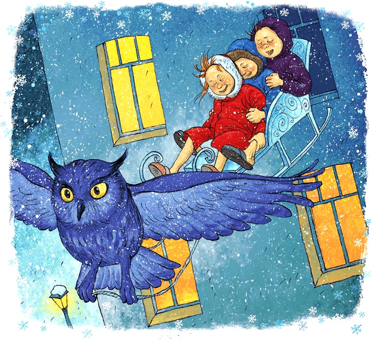 Иллюстрация к книге — Настоящее новогоднее волшебство (сборник) [i_011.jpg]