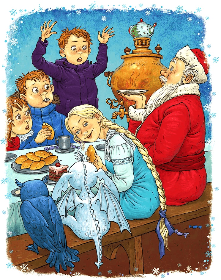 Иллюстрация к книге — Настоящее новогоднее волшебство (сборник) [i_017.jpg]