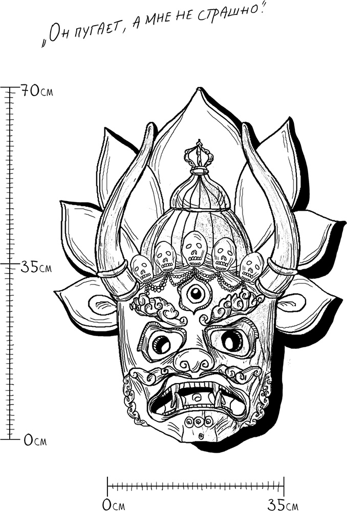Иллюстрация к книге — Город Солнца. Глаза смерти [i_002.jpg]